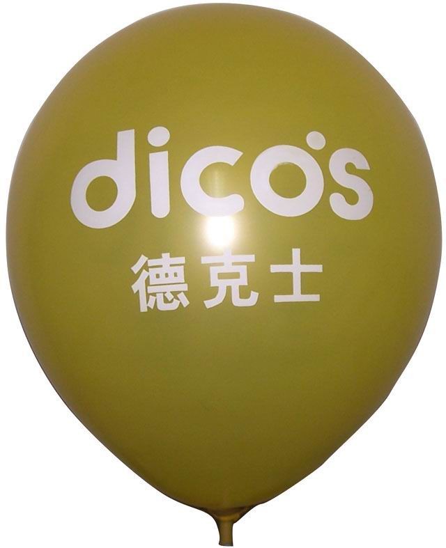供应广告气球，气球印刷，气球印子